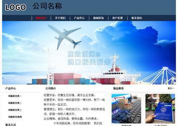 经济型成品案例No:8350