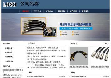 经济型成品案例No:8350