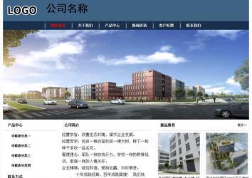 经济型成品案例No:8350