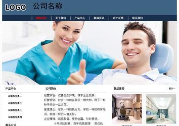 经济型成品案例No:8350