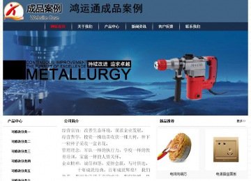 经济型成品案例No:8350