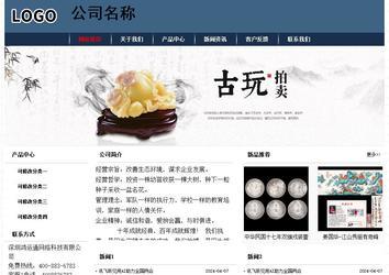 经济型成品案例No:8350