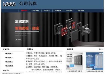 经济型成品案例No:8350