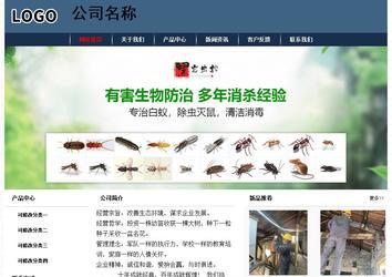 经济型成品案例No:8350