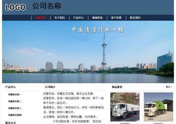 经济型成品案例No:8350