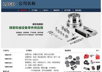 经济型成品案例No:8350