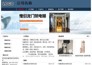 经济型成品案例No:8350