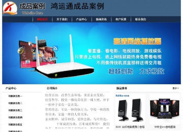 经济型成品案例No:8350