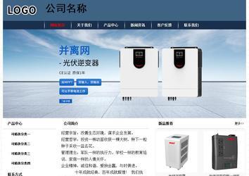 经济型成品案例No:8350