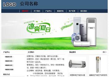 经济型成品案例No:8350