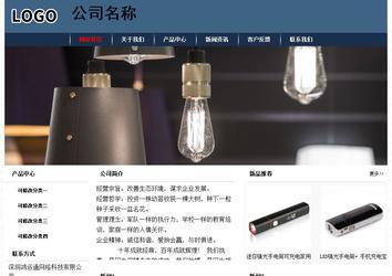 经济型成品案例No:8350