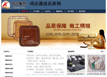 经济型成品案例No:8350