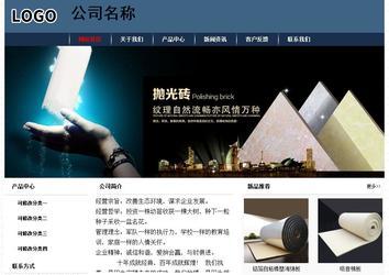 经济型成品案例No:8350