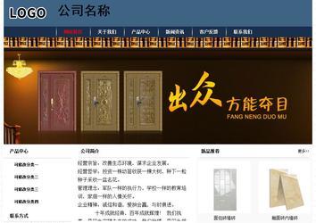 经济型成品案例No:8350