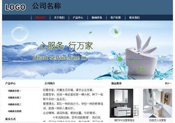 经济型成品案例No:8350