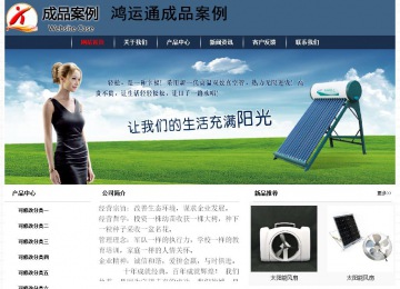 经济型成品案例No:8350