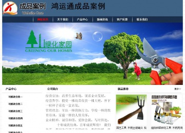 经济型成品案例No:8350