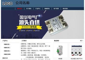 经济型成品案例No:8350