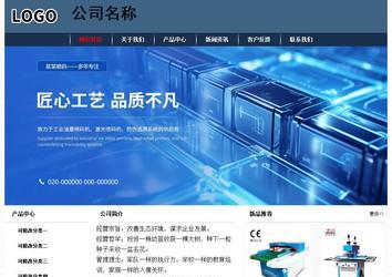 经济型成品案例No:8350