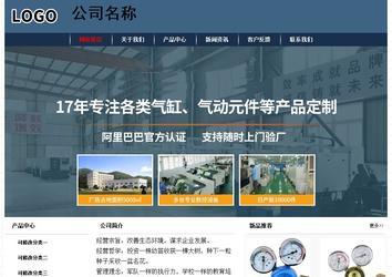 经济型成品案例No:8350