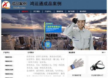 经济型成品案例No:8350