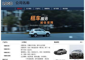 经济型成品案例No:8350