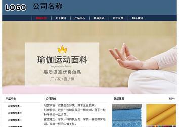 经济型成品案例No:8350