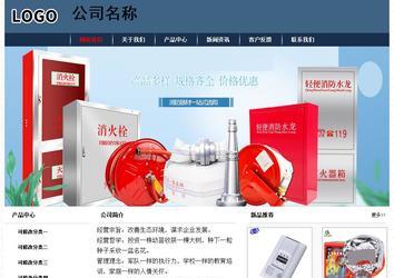 经济型成品案例No:8350