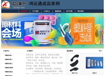 经济型成品案例No:8350