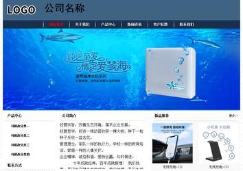 经济型成品案例No:8350