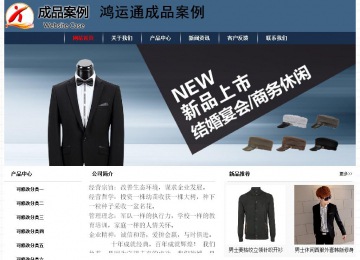 经济型成品案例No:8350