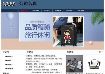 经济型成品案例No:8350