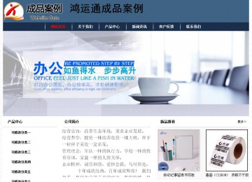 经济型成品案例No:8350