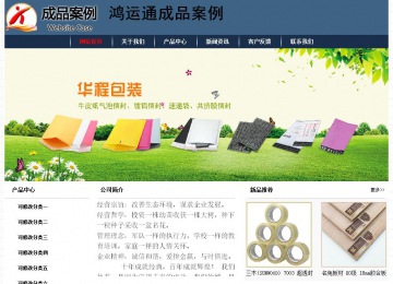 经济型成品案例No:8350