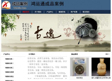 经济型成品案例No:8350