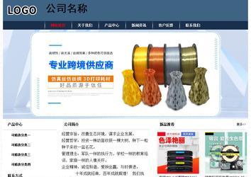 经济型成品案例No:8350