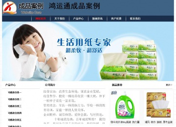 经济型成品案例No:8350