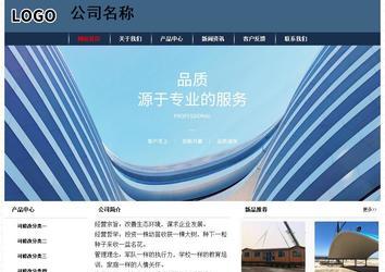 经济型成品案例No:8350