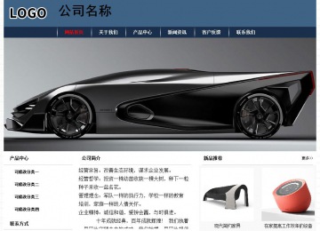 经济型成品案例No:8350