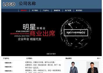 经济型成品案例No:8350