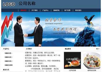 经济型成品案例No:8350