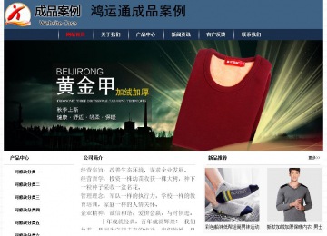 经济型成品案例No:8350