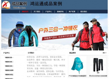 经济型成品案例No:8350