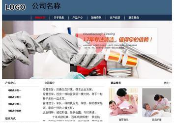 经济型成品案例No:8350