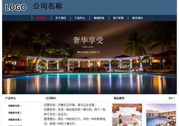 经济型成品案例No:8350