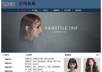 经济型成品案例No:8350