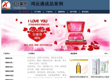 经济型成品案例No:8350