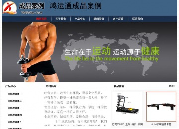 经济型成品案例No:8350