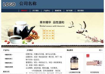 经济型成品案例No:8350