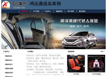 经济型成品案例No:8350